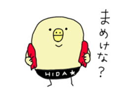 Hida dialect  KOHARU sticker #2201396