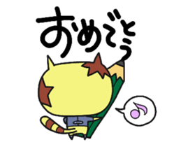 nyaasuke sticker #2201462