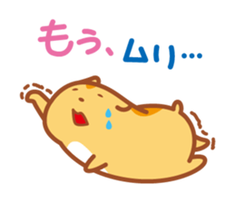 KOHAMU-biyori sticker #2201533