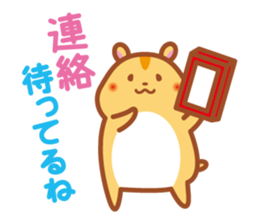 KOHAMU-biyori sticker #2201536