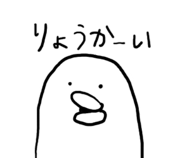 Mr,PIYOHUJI sticker #2201948