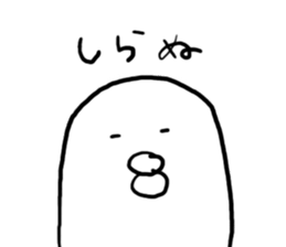 Mr,PIYOHUJI sticker #2201968