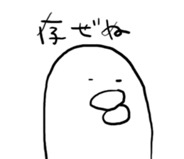 Mr,PIYOHUJI sticker #2201969