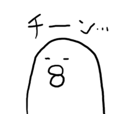 Mr,PIYOHUJI sticker #2201972