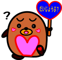 Heart Mogu sticker #2201988