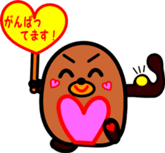 Heart Mogu sticker #2201992
