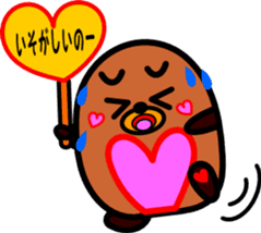 Heart Mogu sticker #2201993