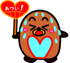 Heart Mogu sticker #2202003