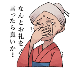 "thank you" & "sorry" sticker #2202465