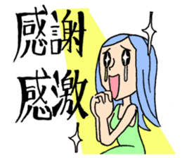 "thank you" & "sorry" sticker #2202469