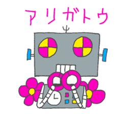 "thank you" & "sorry" sticker #2202475