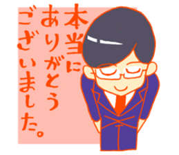 "thank you" & "sorry" sticker #2202477