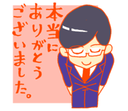 "thank you" & "sorry" sticker #2202477