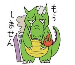 "thank you" & "sorry" sticker #2202485