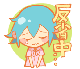 "thank you" & "sorry" sticker #2202487