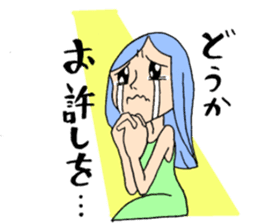 "thank you" & "sorry" sticker #2202490