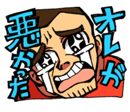 "thank you" & "sorry" sticker #2202495