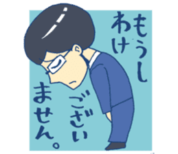 "thank you" & "sorry" sticker #2202498