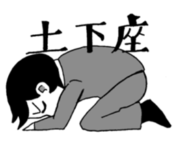 "thank you" & "sorry" sticker #2202502