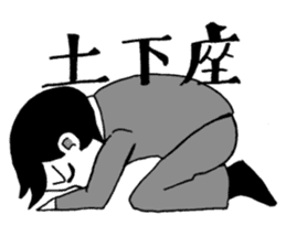 "thank you" & "sorry" sticker #2202502