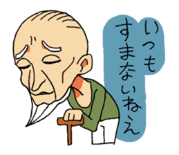 "thank you" & "sorry" sticker #2202503