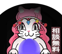 minya English ver sticker #2202531