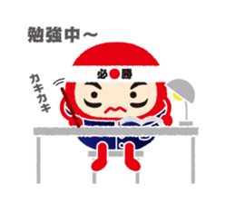 Daruhiko's school days sticker #2202556