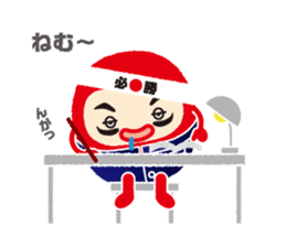 Daruhiko's school days sticker #2202558