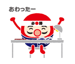 Daruhiko's school days sticker #2202559