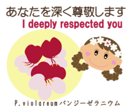 The language of  flowers to you sticker #2202585