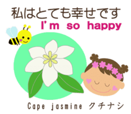 The language of  flowers to you sticker #2202588