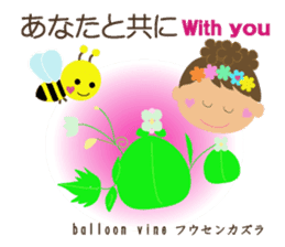 The language of  flowers to you sticker #2202611