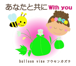 The language of  flowers to you sticker #2202611