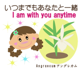 The language of  flowers to you sticker #2202620