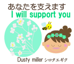 The language of  flowers to you sticker #2202622