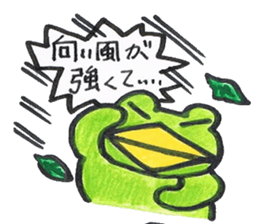 frog place KEROMICHI-AN an excuse sticker #2202624