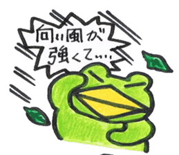 frog place KEROMICHI-AN an excuse sticker #2202624