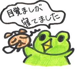 frog place KEROMICHI-AN an excuse sticker #2202625
