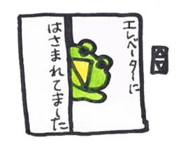 frog place KEROMICHI-AN an excuse sticker #2202630