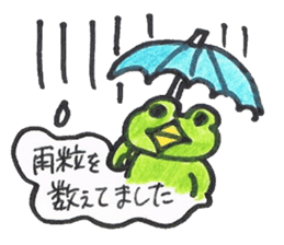 frog place KEROMICHI-AN an excuse sticker #2202631