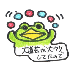 frog place KEROMICHI-AN an excuse sticker #2202634