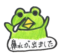 frog place KEROMICHI-AN an excuse sticker #2202635