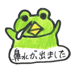 frog place KEROMICHI-AN an excuse sticker #2202635