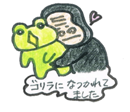 frog place KEROMICHI-AN an excuse sticker #2202636