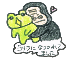 frog place KEROMICHI-AN an excuse sticker #2202636