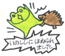 frog place KEROMICHI-AN an excuse sticker #2202638