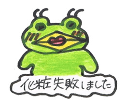 frog place KEROMICHI-AN an excuse sticker #2202642
