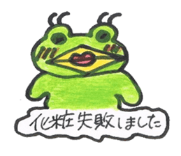 frog place KEROMICHI-AN an excuse sticker #2202642