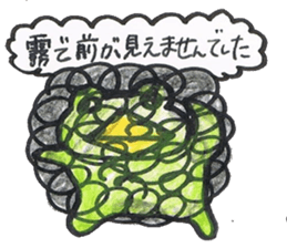 frog place KEROMICHI-AN an excuse sticker #2202645
