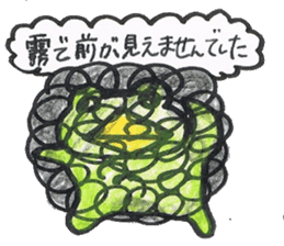 frog place KEROMICHI-AN an excuse sticker #2202645